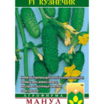 Огурец "Кузнечик F1" 10шт Манул