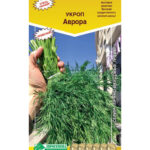 П Укроп "Аврора" 1г ЕС