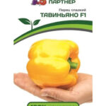 Перец сладкий "Тавильяно F1" 5шт Партнер