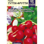 Редис "Тутти-Фрутти" 2г СА