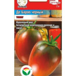 Томат "Де-барао черный" 20шт СС 