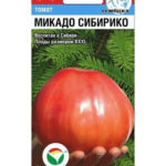 Томат "Микадо Сибирико" 20шт СС