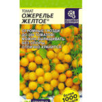 Томат "Ожерелье Желтое" 0,05г СА