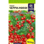Томат "Черри-Мини" 0,1г СА