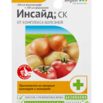 Фунгицид "Инсайд" 10мл