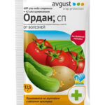 Фунгицид "Ордан " 12.5 г