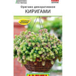 Цветы одн. Орегано декоративное "Киригами" 10шт Аэлита