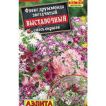 Цветы одн. Флокс "Выставочный" смесь 0,2г Аэлита