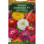 Цветы одн. Цинния "Ламбада Смесь F1" 12шт Аэлита