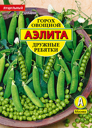 Горох "Дружные ребятки" 25г