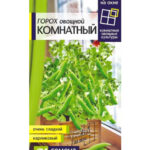 Горох "Комнатный" 10г СА