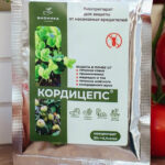 Инсектицид "Кордицепс" биопрепарат 30г