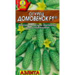 Огурец "Домовенок F1" 10шт Аэлита