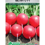 Редис "Мелито F1" 0.5г ЕС