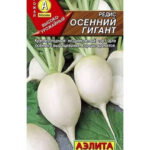 Редис "Осенний Гигант" 3г Аэлита