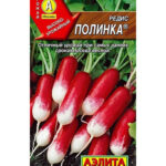 Редис "Полинка" 2г Аэлита