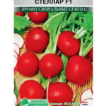 Редис "Стеллар F1" 0,5г ЕС