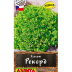 Салат "Рекорд" 0,5г Аэлита