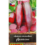 Свекла "Алексис" 1г Аэлита