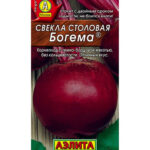 Свекла "Богема" 3г Аэлита