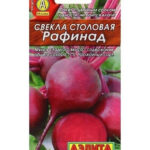 Свекла "Рафинад" 3г Аэлита