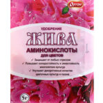 У "ЖИВА" удобрение из аминокислот для цветов 5г