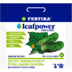 У "Фертика "Leaf POWER" водорастворимое для тыквенных культур 50г