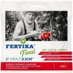 У "Фертика Финал NPK 12:6:36 + Микро" 100г