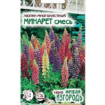 Цветы мн. Люпин "Минарет" смесь 0,5г ЕС