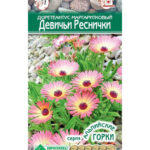 Цветы одн. Доротеантус "Девичьи реснички" 0,1г ЕС