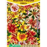 Цветы мн. Кореопсис "Морские ракушки" смесь 0,05г ЕС