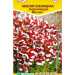 Цветы одн. Немезия "Королевская Мантия" 0,02г ЕС