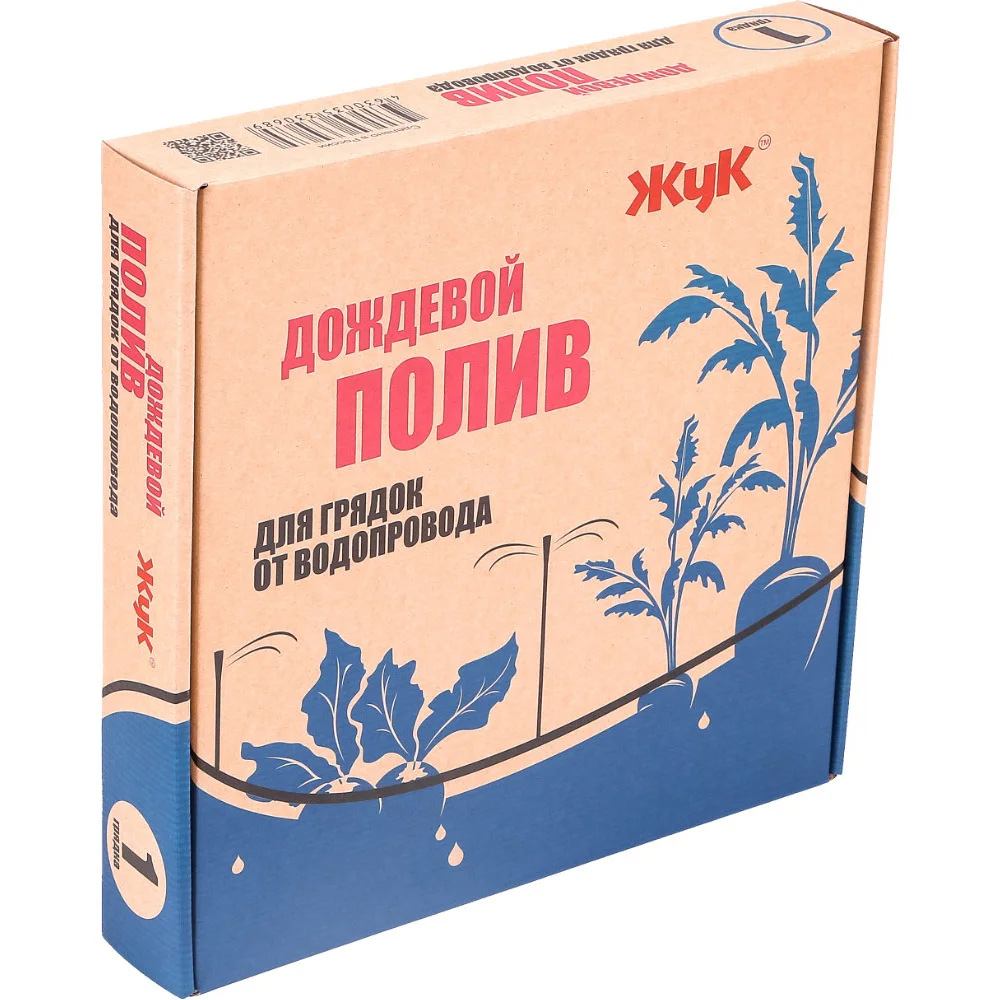 330689-00-dozhdevoj- Дождевой полив для грядок 1 грядка ЖУК — изображение 1