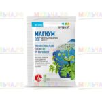 Гербицид "Магнум" 2 г.
