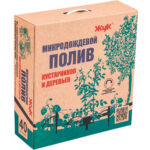 Микродождевой полив кустарников и деревьев Жук 40 растений (3956-00) №22