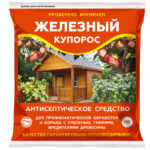 Фунгицид "Железный купорос" 250 г.