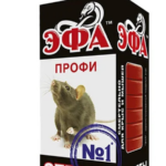 Родентицид "Эфа-профи" отрава от крыс и мышей 120 г.