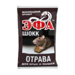 Родентицид "Эфа-шокк" брикет 50 г.