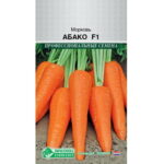 Морковь "Абако F1" 150 шт ЕС
