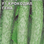 Огурец "Крокодил Гена F1" 0,2г Седек