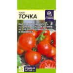 Томат "Точка" 0,05г СА