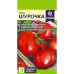 Томат "Шурочка" 0,05г СА 