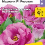Цветы одн. Эустома "Мариачи Розовая" 5шт СА