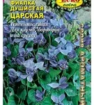 Цветы мн. Фиалка душистая "Царская" 0,025г Аэлита