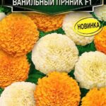Цветы одн. Бархатцы "Ванильный пряник F1" смесь сортов 5шт Аэлита