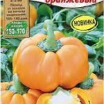 Перец сладкий "Гогошар оранжевый" 20шт Аэлита