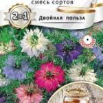 Цветы одн. Нигелла "Мисс Джекилл" смесь 0,3г Аэлита