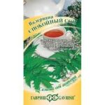 П Валериана "Спокойный сон" 0,2 г Гавриш 