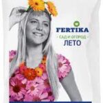 МУ "Фертика Цветочное" 1 кг