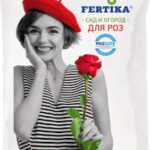 МУ "Фертика для роз" 1 кг 
